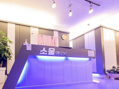 부송동 소울아로마 매장 사진