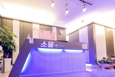 부송동 소울아로마 매장 사진