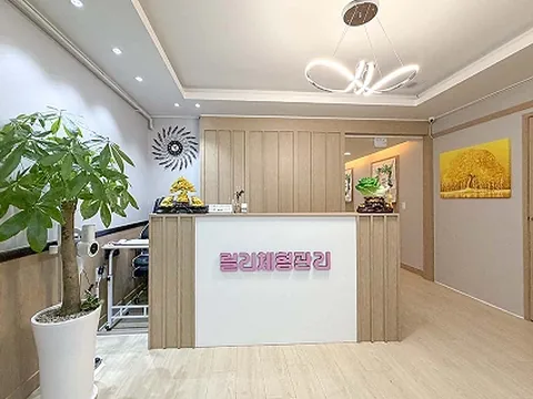 구래동 릴리테라피 매장 사진