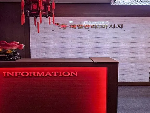 관저동 수체형관리 매장 사진
