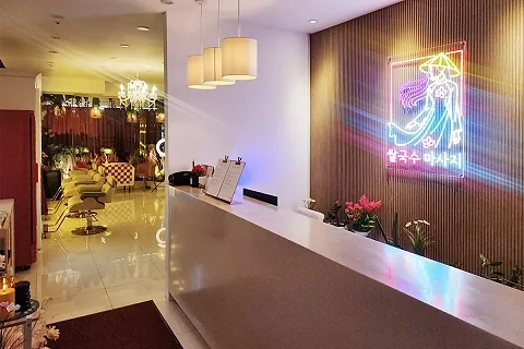 상동 베트남미녀 쌀국수마사지(상동역) 매장 사진