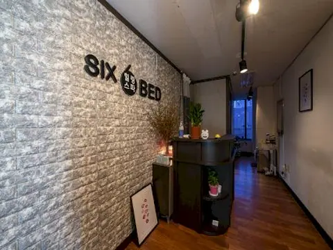 서초동 힐링테라피 매장 사진