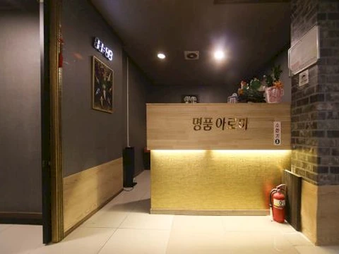 임학동 중국명품아로마 매장 사진