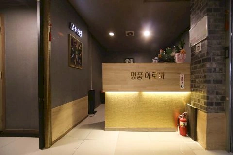임학동 중국명품아로마 매장 사진