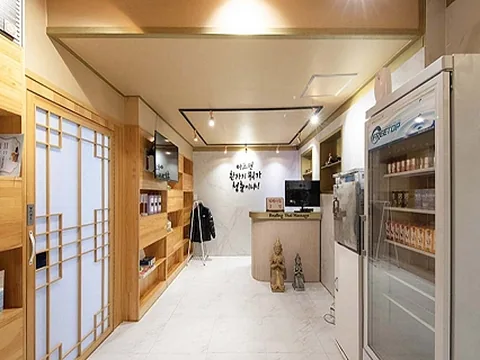 번동 라임아로마테라피 매장 사진
