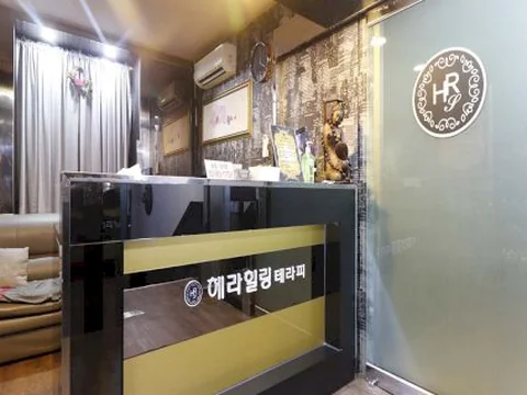 수택동 헤라힐링테라피 매장 사진