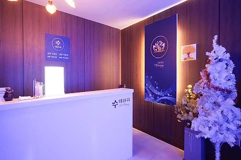 구로동 수테라피 매장 사진