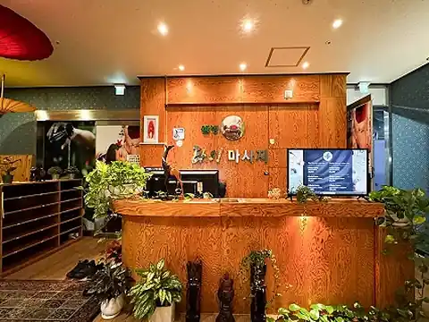 갈매동 웰빙수타이 매장 사진