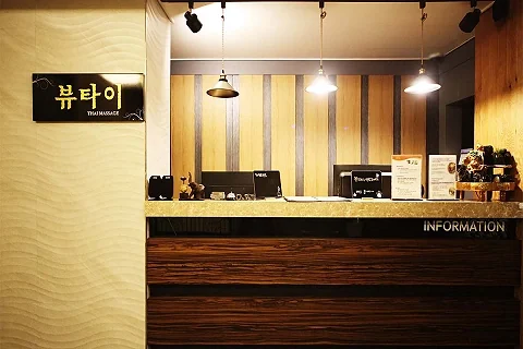 상대동 뷰타이 매장 사진