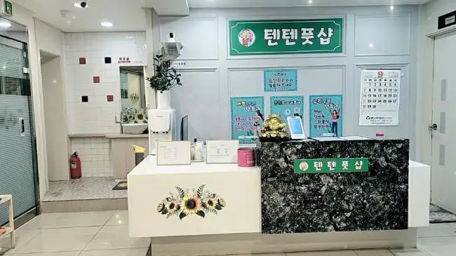 텐텐풋샵 매장 사진 1 — 사하구 당리동
