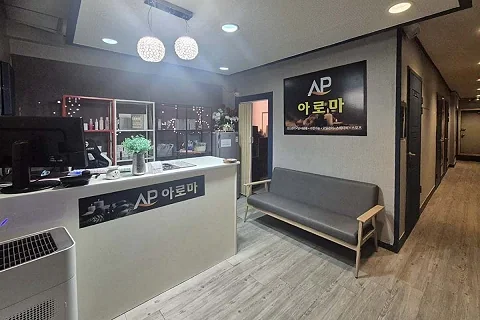 연동 AP아로마 매장 사진