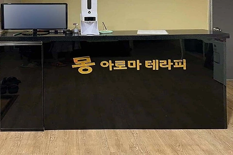 사직동 몽아로마테라피 매장 사진
