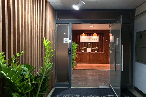 연수동 다온테라피(연수역) 매장 사진