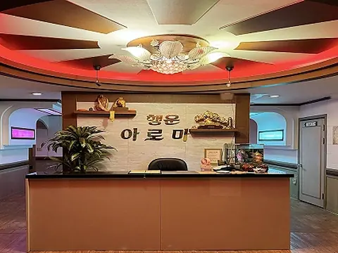 치평동 행운마사지 매장 사진