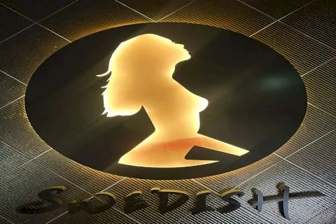 대소원면 황제딥테라피 매장 사진