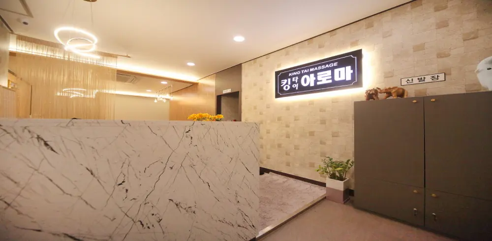 킹타이아로마 매장 사진 2 — 북구 양산동