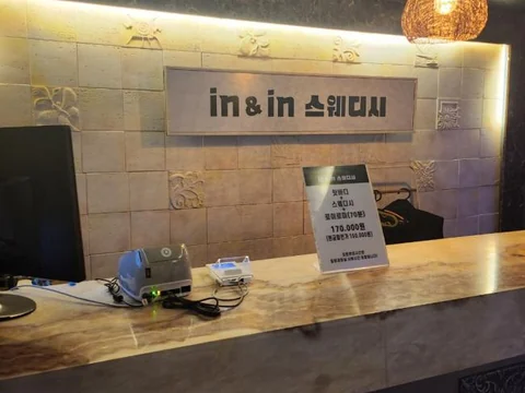인앤인스웨디시 매장 사진 1 — 강릉시 포남동