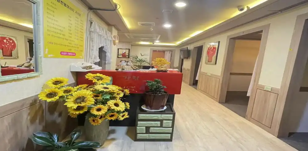 가람마사지 매장 사진 1 — 청주시 복대동