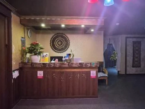 후아로마 매장 사진 1 — 서산시 읍내동