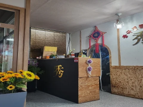 수중국전통테라피 매장 사진 1 — 북구 신안동