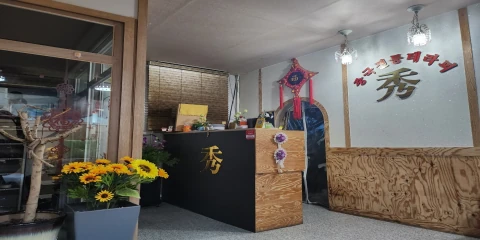 수중국전통테라피 매장 사진 1 — 북구 신안동