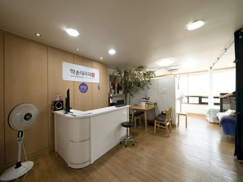 약손테라피 매장 사진 1 — 도봉구 창동