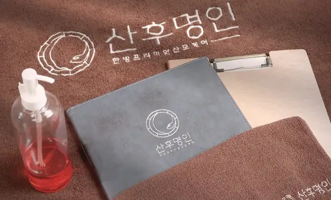 산후명인(광명) 매장 사진 3 — 광명시 광명동