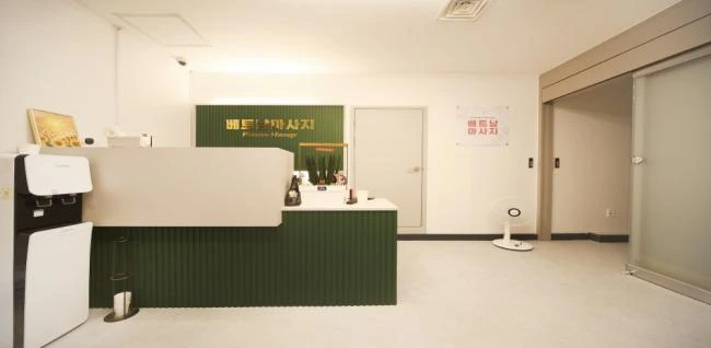 베트남마사지 매장 사진 1 — 시흥시 정왕동