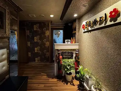 풋앤바디 매장 사진 1 — 의정부시 의정부동