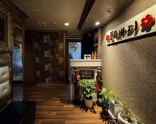 풋앤바디 매장 사진 1 — 의정부시 의정부동