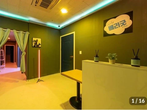 베리굿마사지 매장 사진 1 — 하남시 망월동
