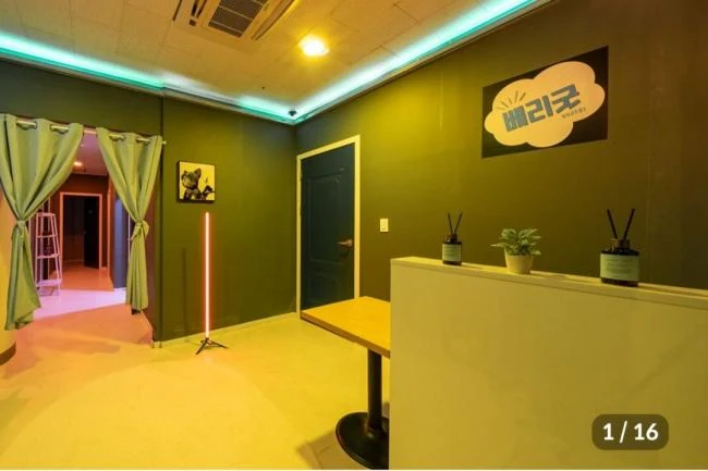 베리굿마사지 매장 사진 1 — 하남시 망월동