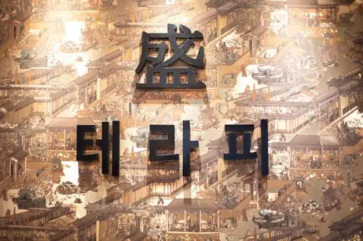 J테라피 매장 사진 3 — 서해구 석남동
