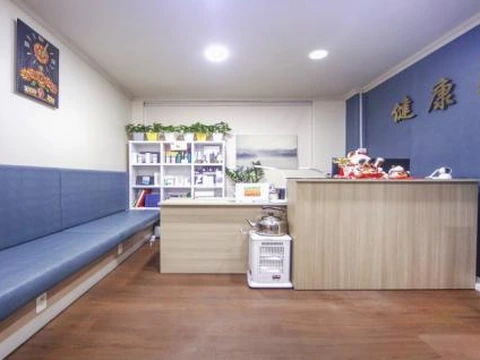 건강원중국마사지 매장 사진 1 — 영등포구 대림동