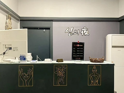 상동 신의야아로마(목포) 매장 사진
