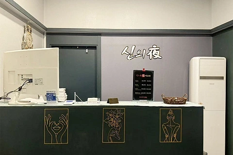 상동 신의야아로마(목포) 매장 사진