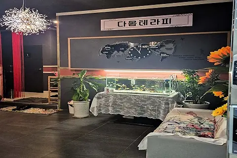 이서면 다옴테라피 매장 사진