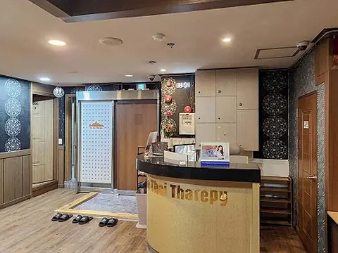 괘법동 사상더타이테라피 매장 사진