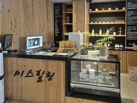 정관읍 미스힐링 매장 사진