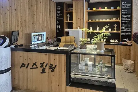 정관읍 미스힐링 매장 사진