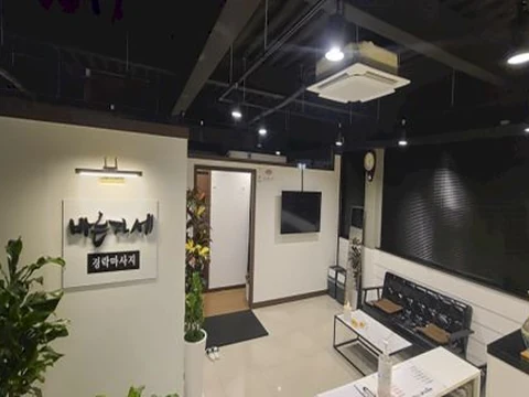 하소동 바른자세 매장 사진