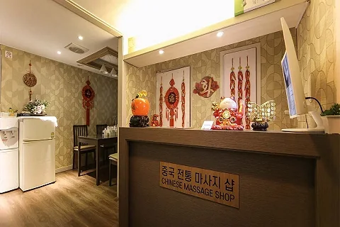 연산동 화 매장 사진