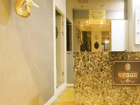 맹동면 락쿤마사지 매장 사진