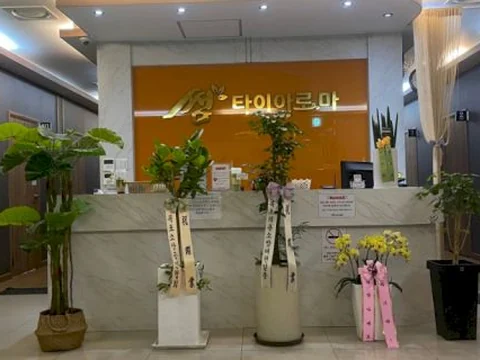 산정동 썸타이(목포) 매장 사진