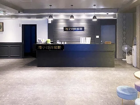 상동 개구리아로마(목포) 매장 사진