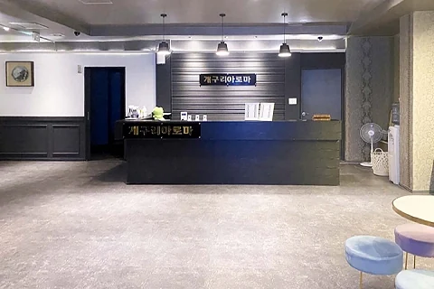 상동 개구리아로마(목포) 매장 사진