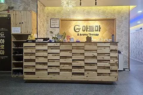이서면 G아로마 매장 사진
