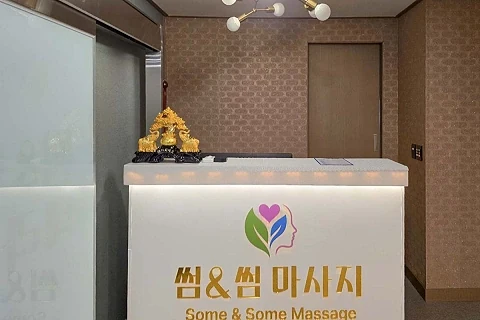 목상동 썸&썸테라피(대전) 매장 사진
