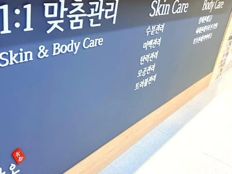 남양동 청춘을돌려다오 매장 사진