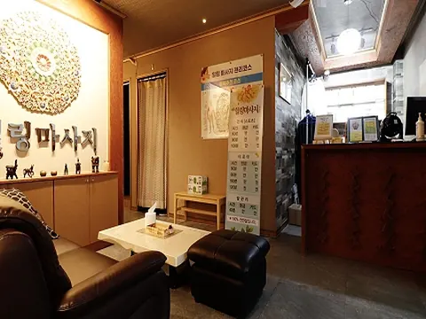아주동 다올바디앤풋 매장 사진